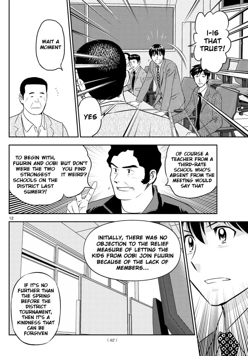 Major 2nd Chapter 247 page 12