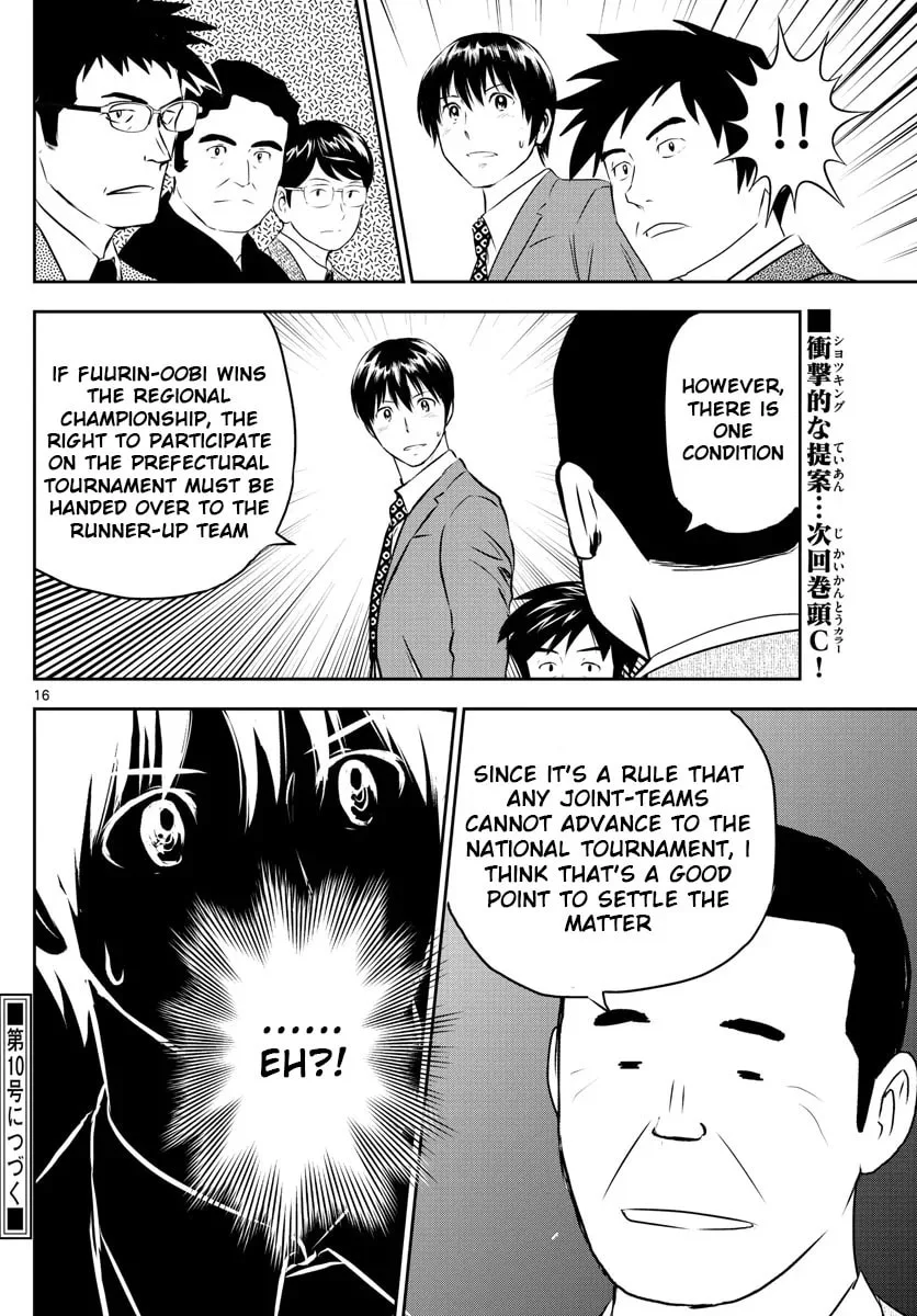 Major 2nd Chapter 247 page 16