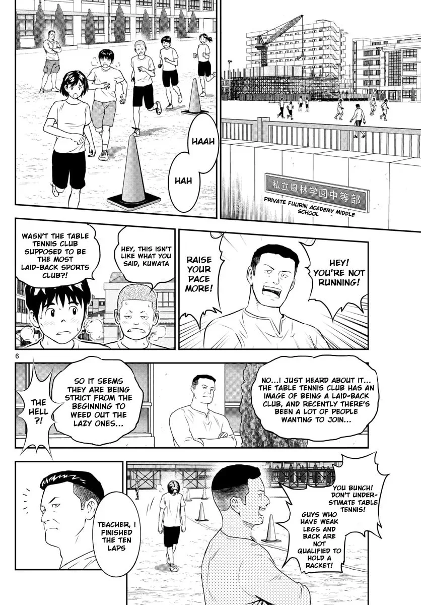 Major 2nd Chapter 247 page 6