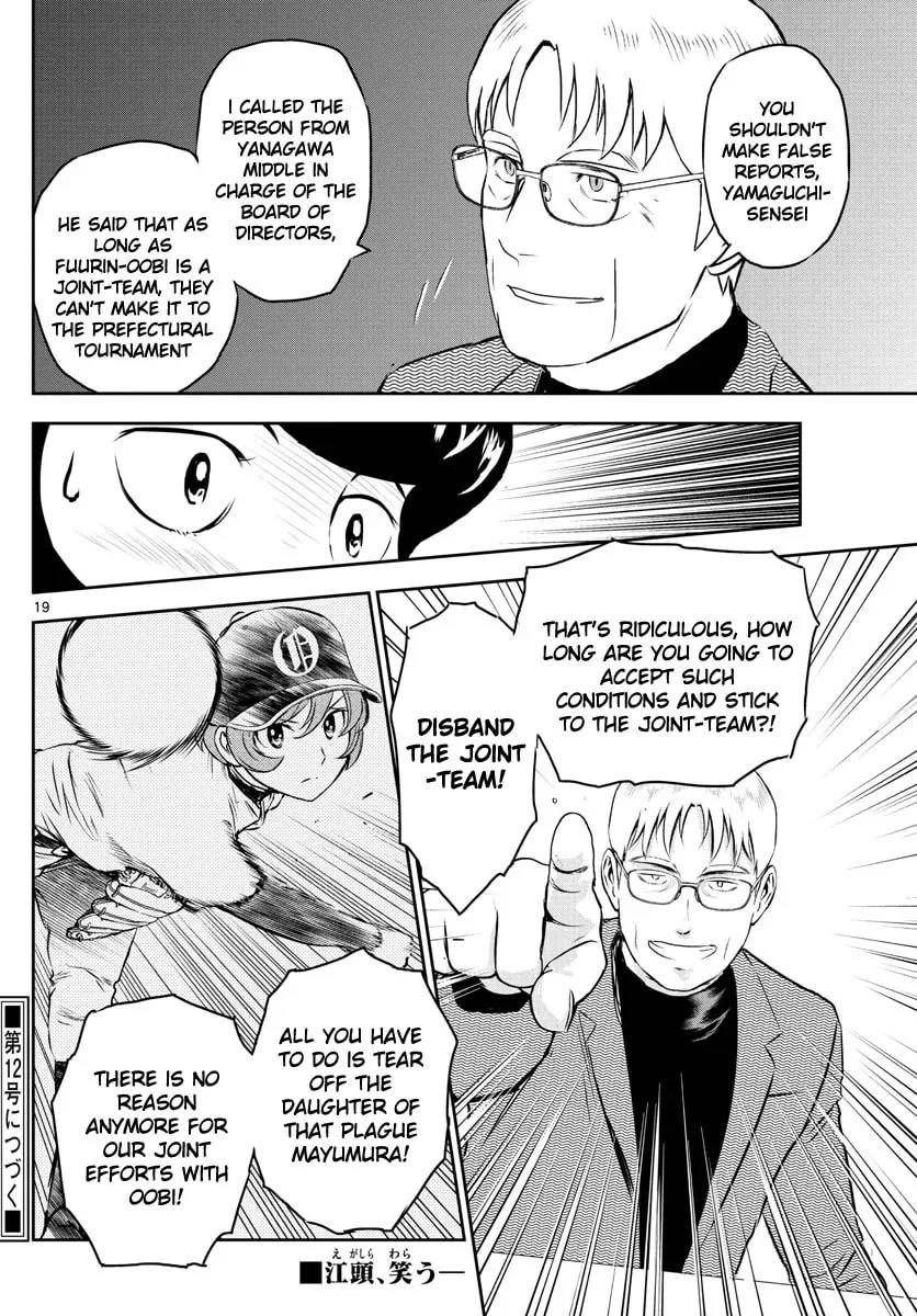 Major 2nd Chapter 248 page 18