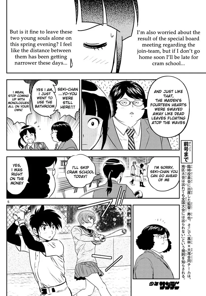 Major 2nd Chapter 248 page 4