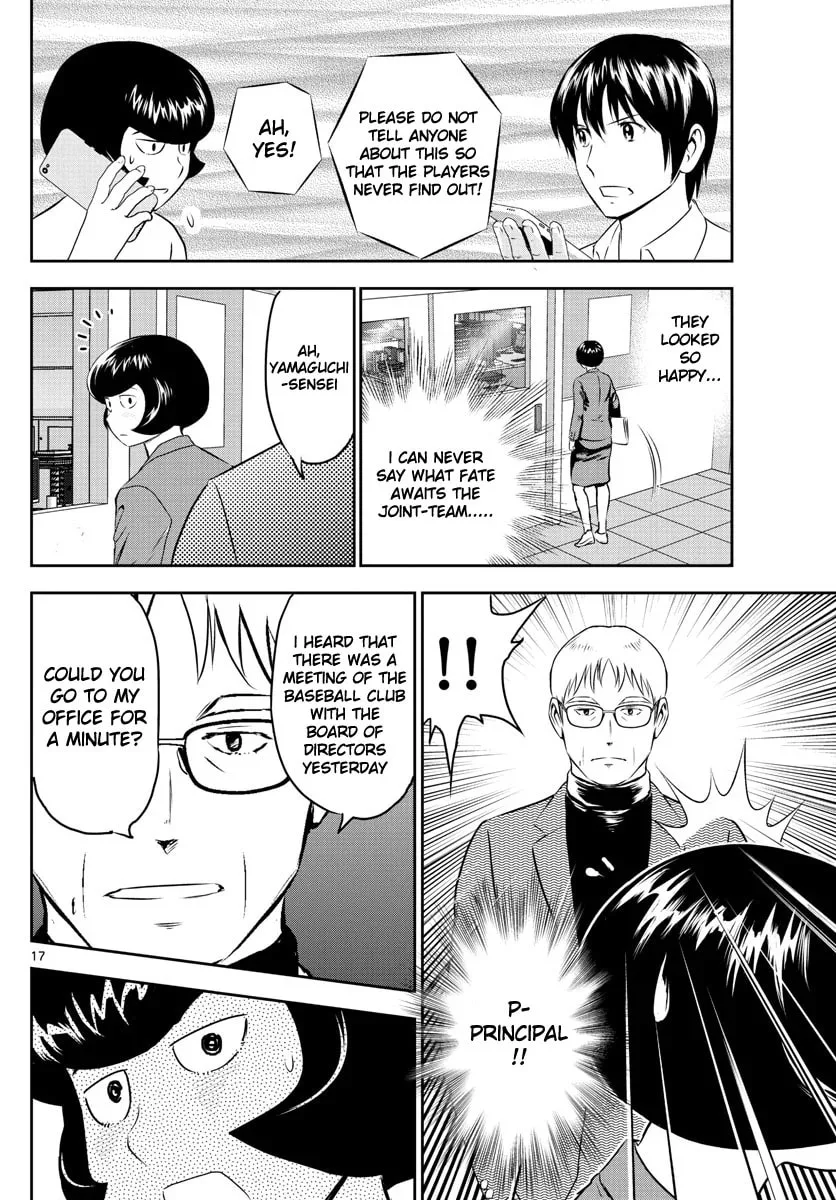 Major 2nd Chapter 248 page 16
