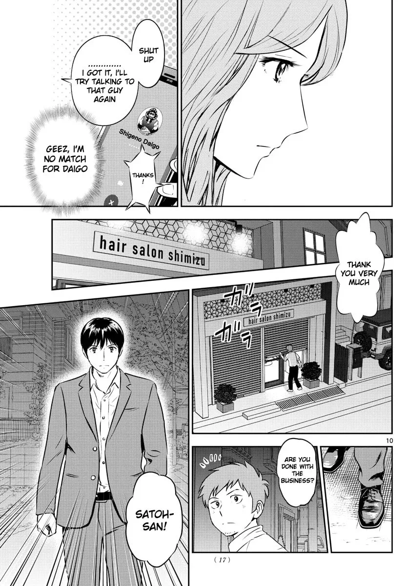 Major 2nd Chapter 248 page 9