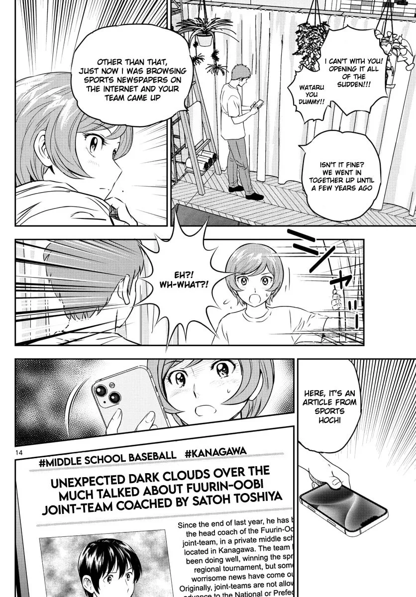Major 2nd Chapter 249 page 14