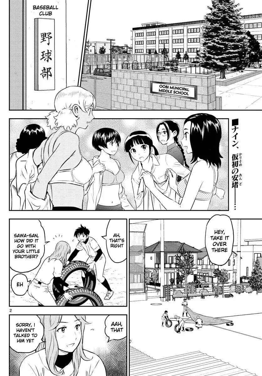Major 2nd Chapter 249 page 2