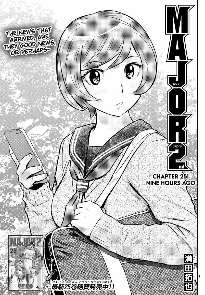 Major 2nd Chapter 251 page 1