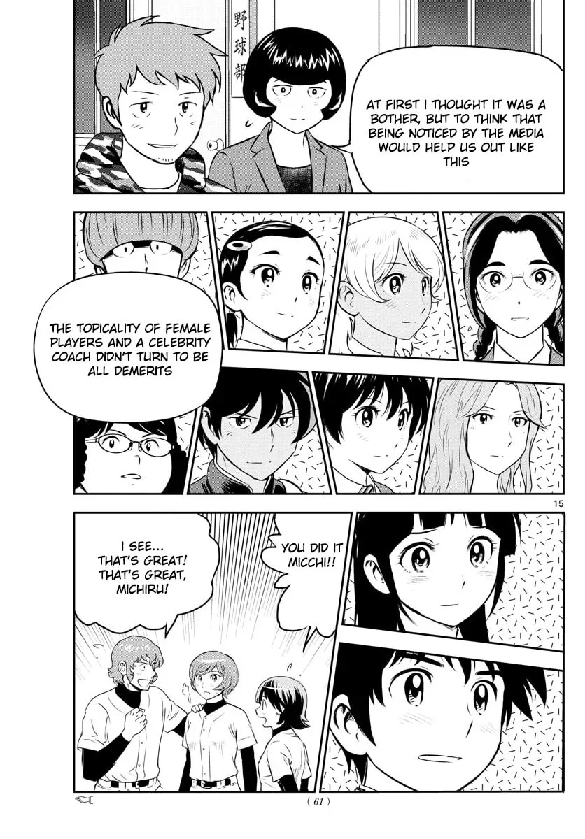 Major 2nd Chapter 251 page 15