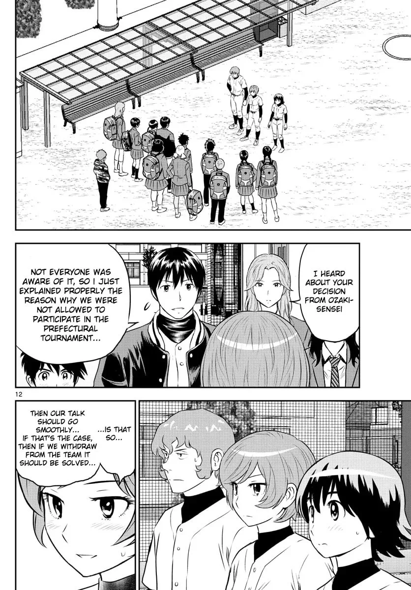 Major 2nd Chapter 251 page 12