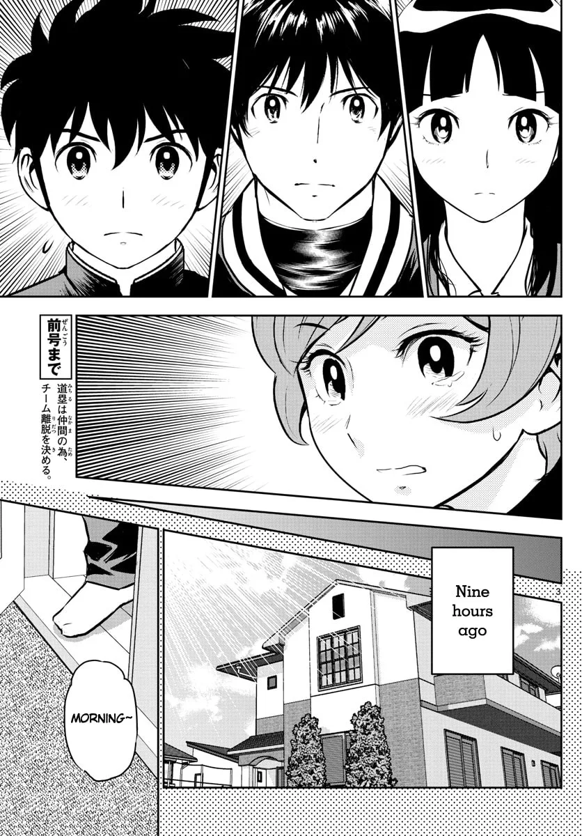 Major 2nd Chapter 251 page 3