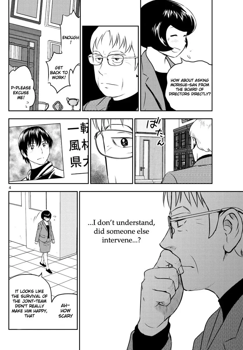 Major 2nd Chapter 252 page 4