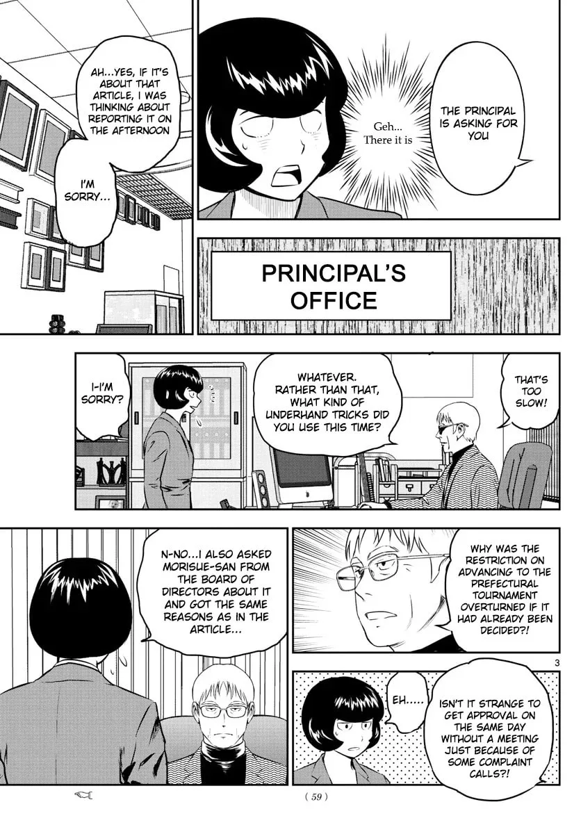 Major 2nd Chapter 252 page 3