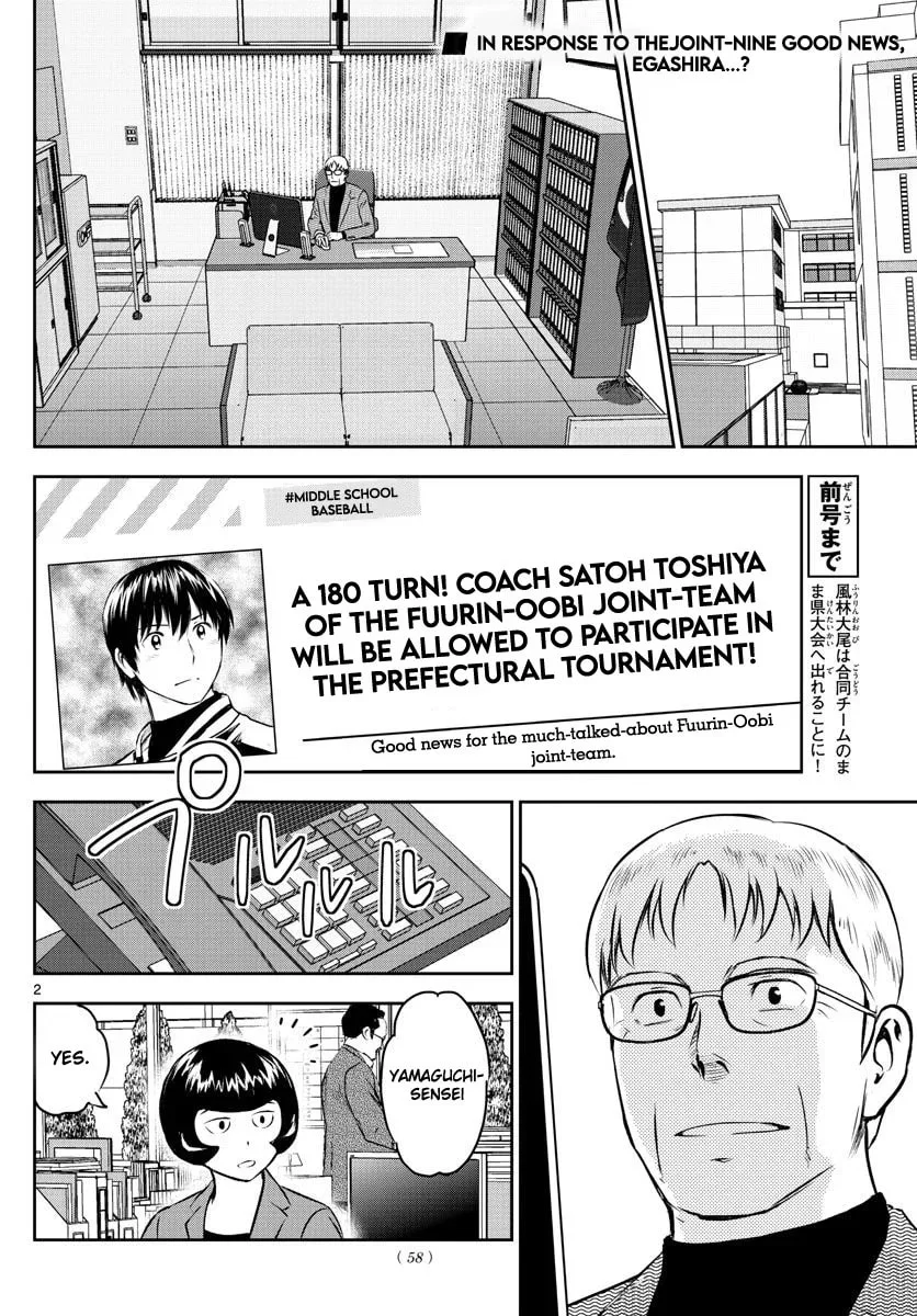 Major 2nd Chapter 252 page 2