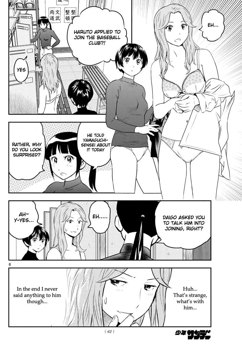 Major 2nd Chapter 252 page 6
