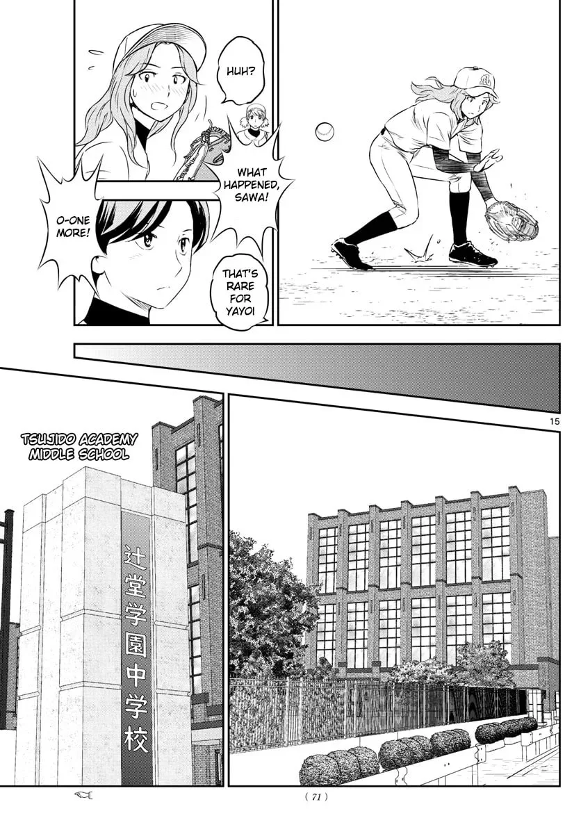 Major 2nd Chapter 252 page 15