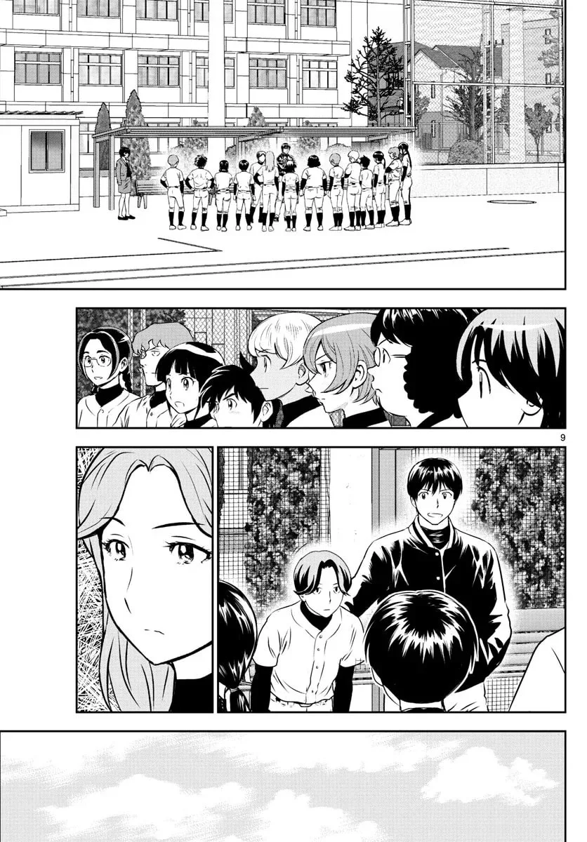 Major 2nd Chapter 252 page 9