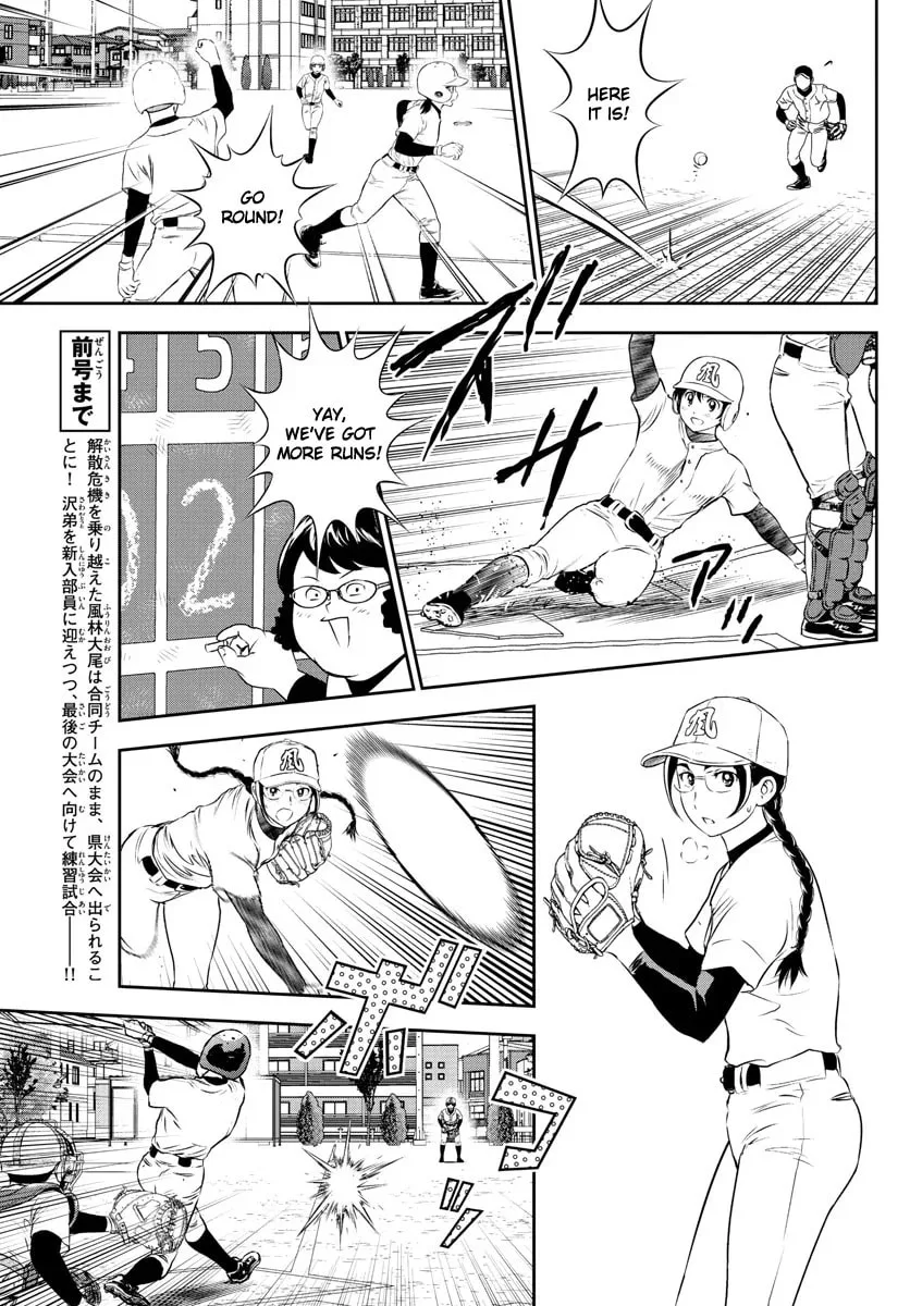 Major 2nd Chapter 253 page 3