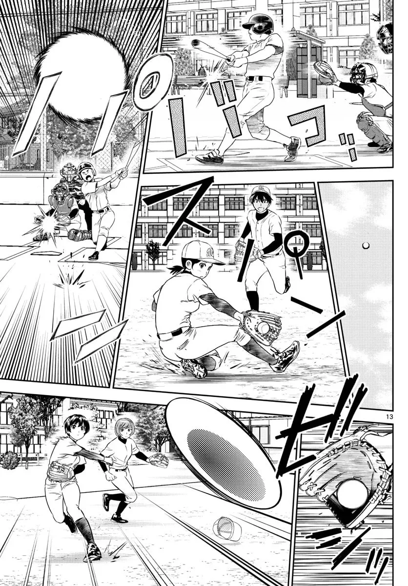 Major 2nd Chapter 253 page 13