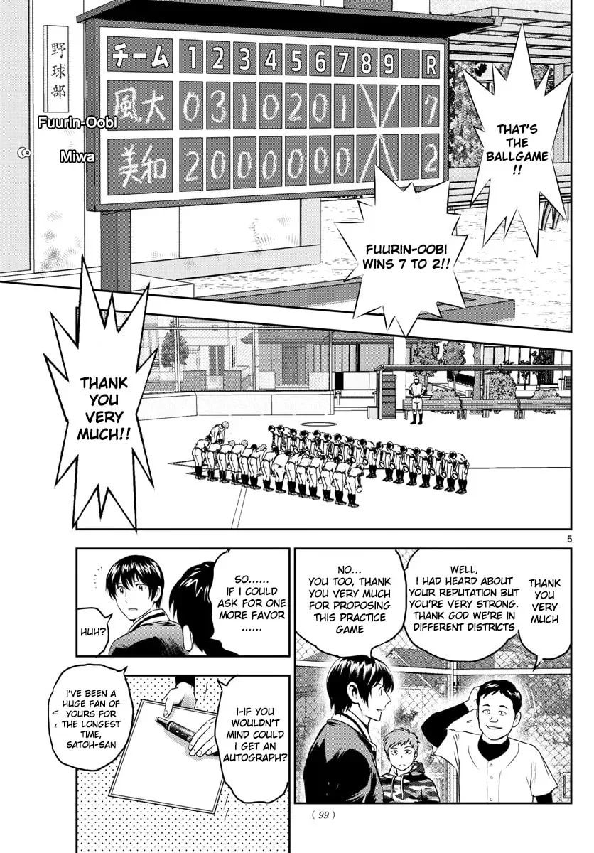 Major 2nd Chapter 253 page 5