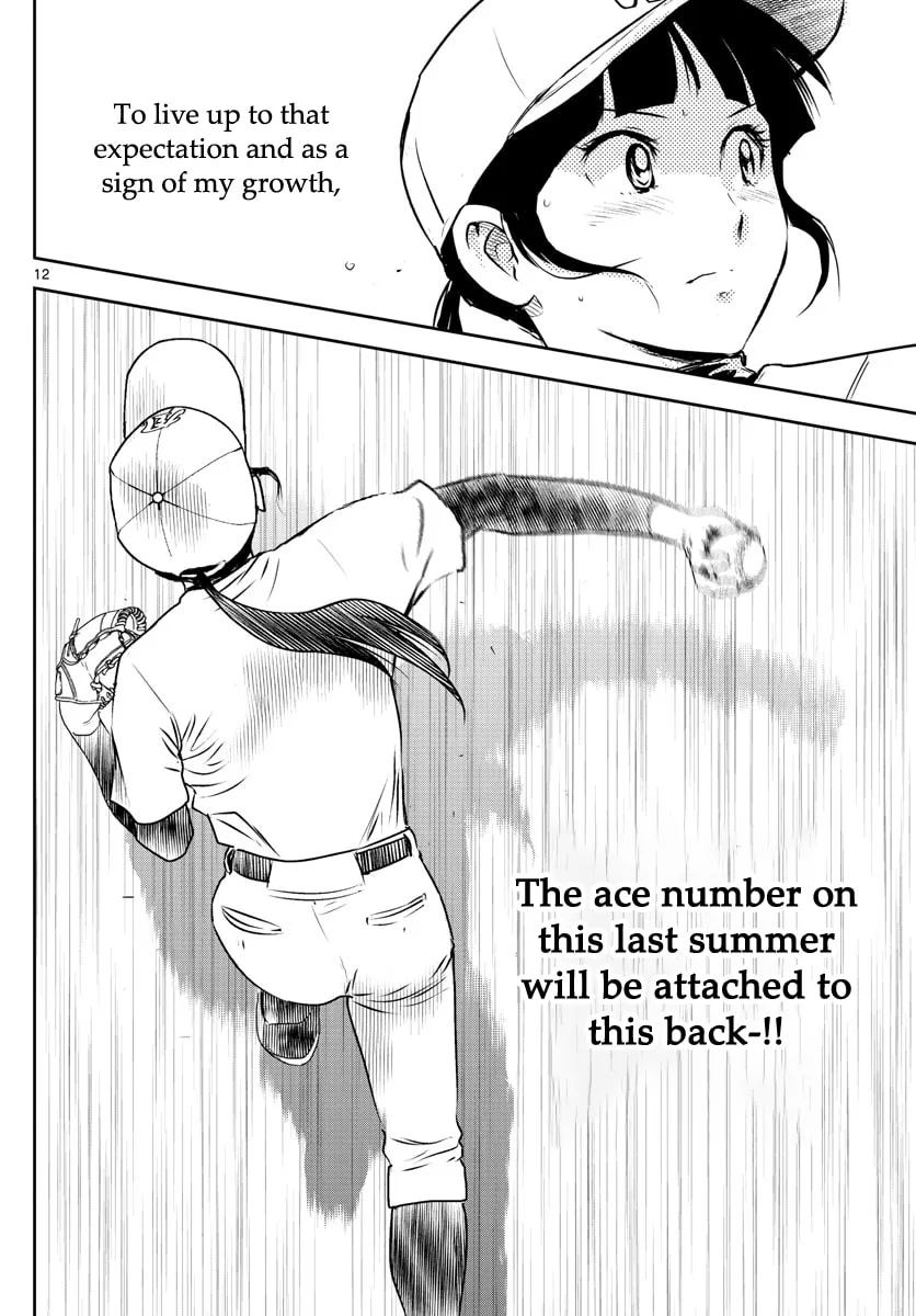Major 2nd Chapter 254 page 12