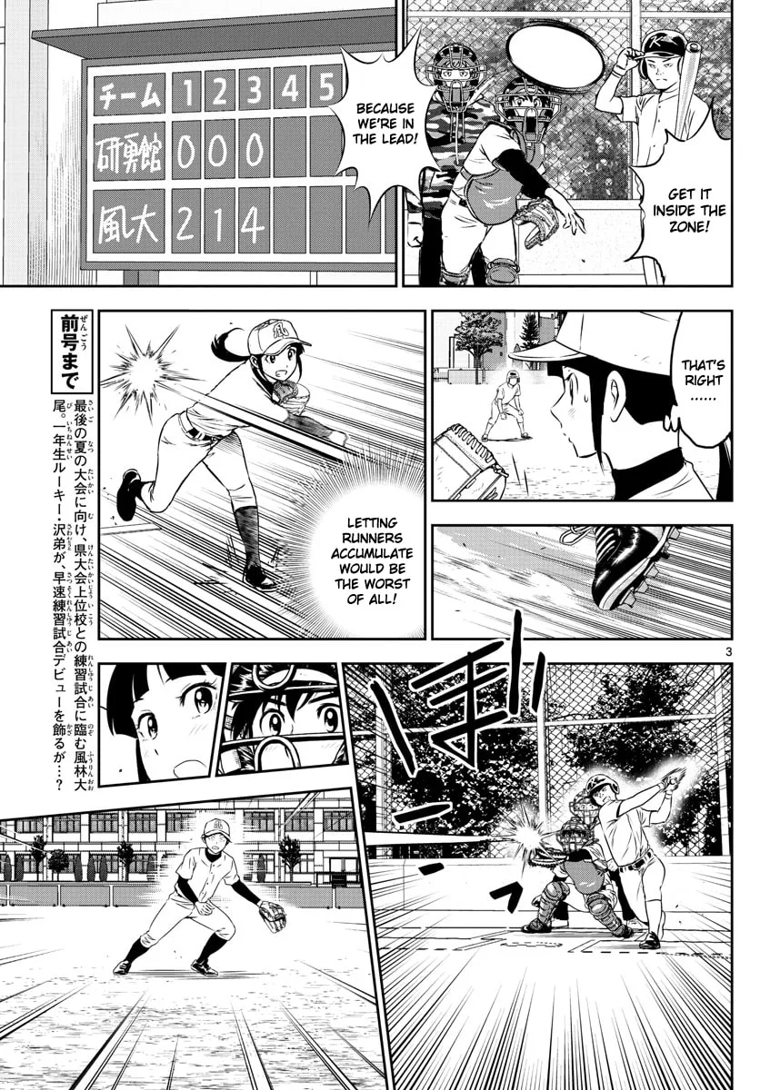 Major 2nd Chapter 255 page 3