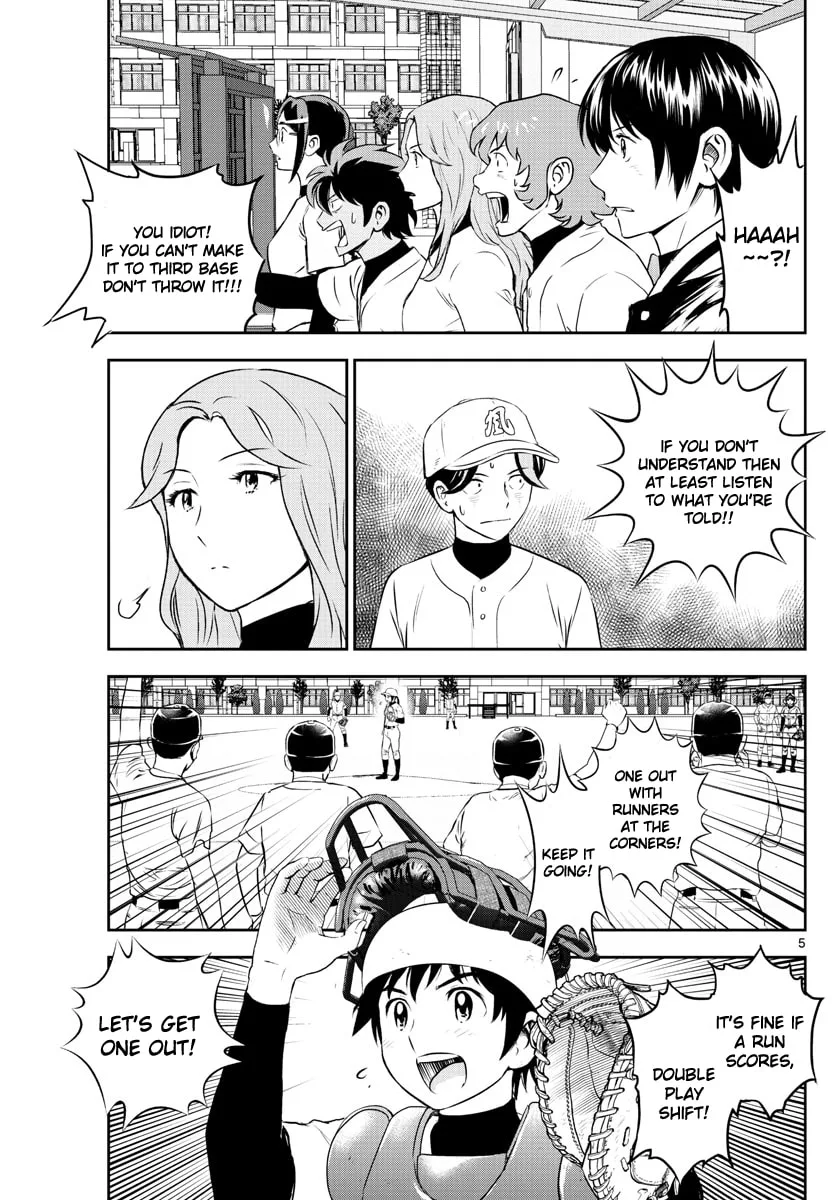 Major 2nd Chapter 255 page 5