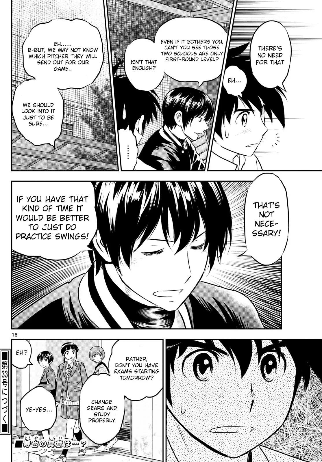 Major 2nd Chapter 258 page 16