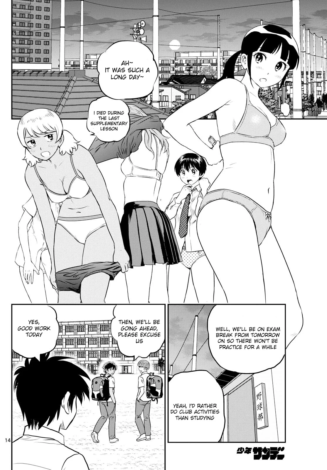 Major 2nd Chapter 258 page 14