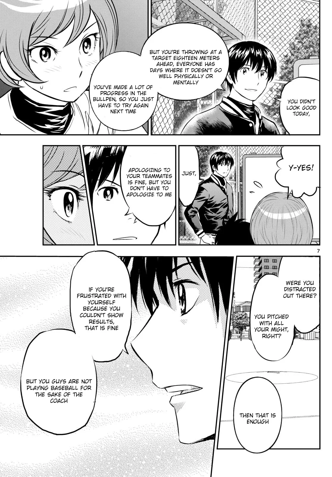 Major 2nd Chapter 258 page 7