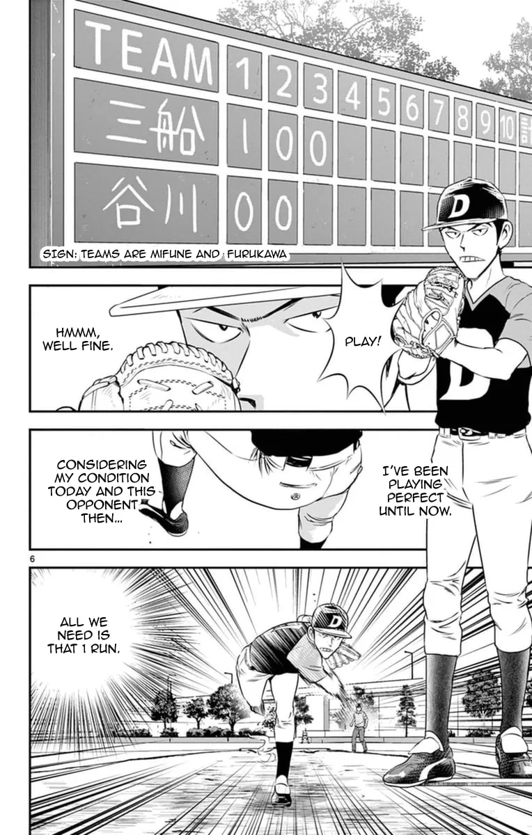 Major 2nd Chapter 26 page 7