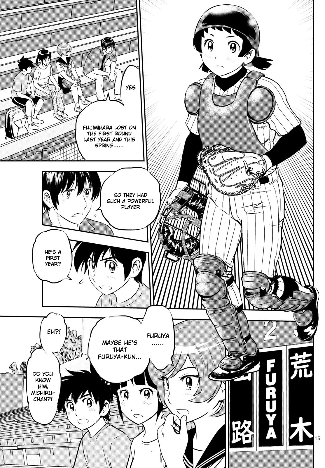 Major 2nd Chapter 261 page 15