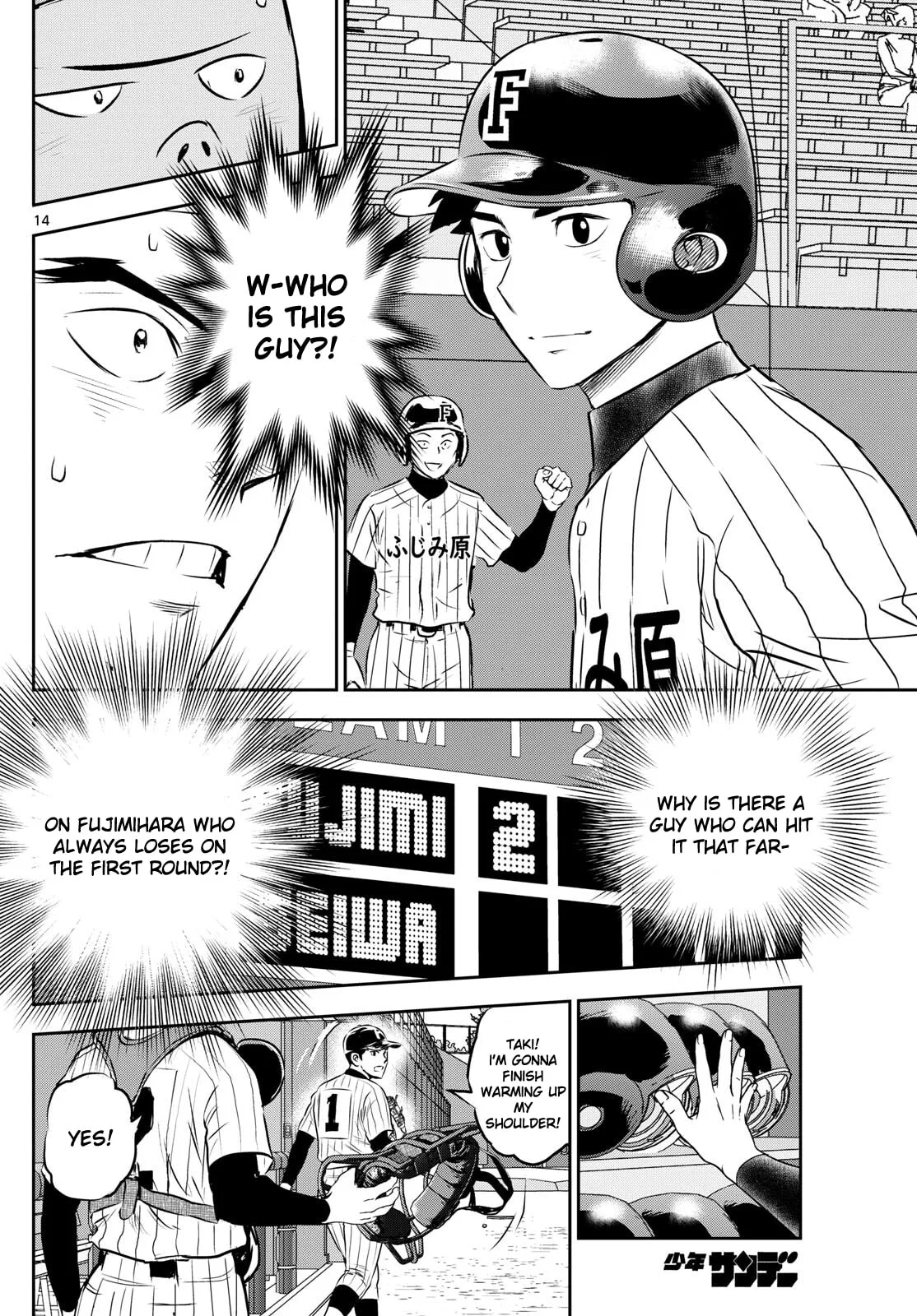 Major 2nd Chapter 261 page 14