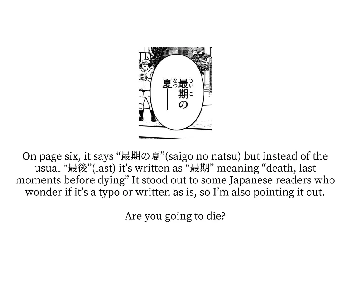 Major 2nd Chapter 261 page 17