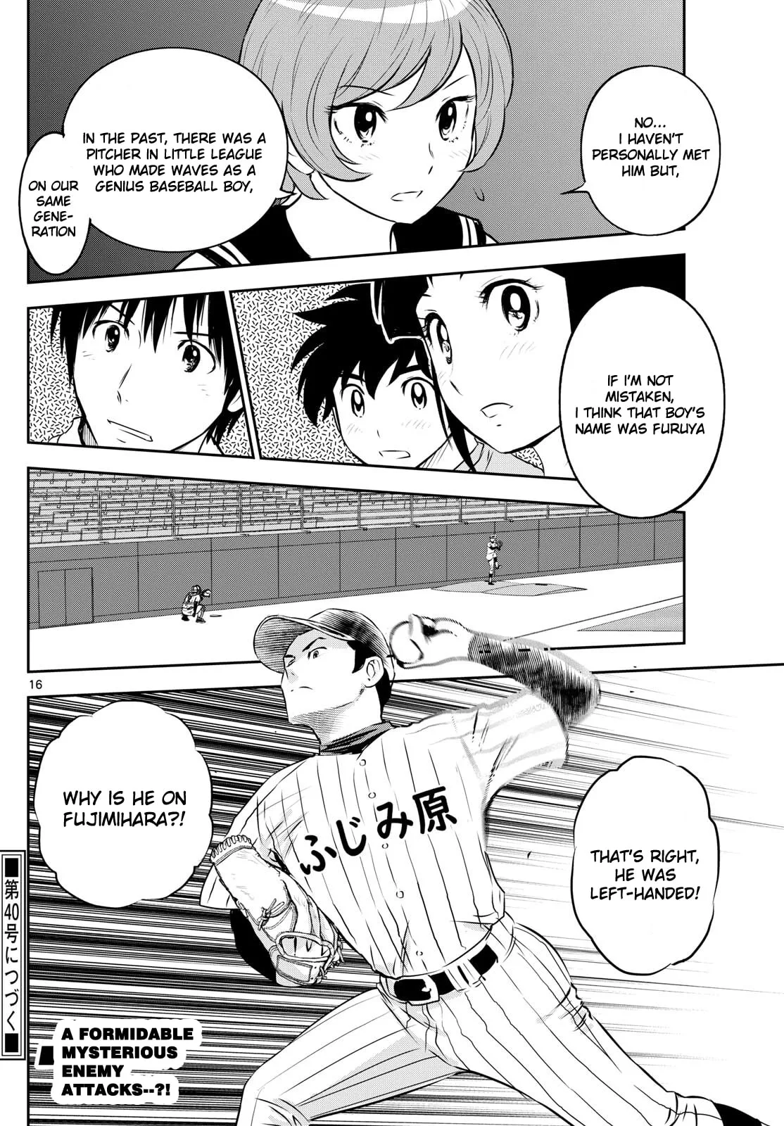 Major 2nd Chapter 261 page 16