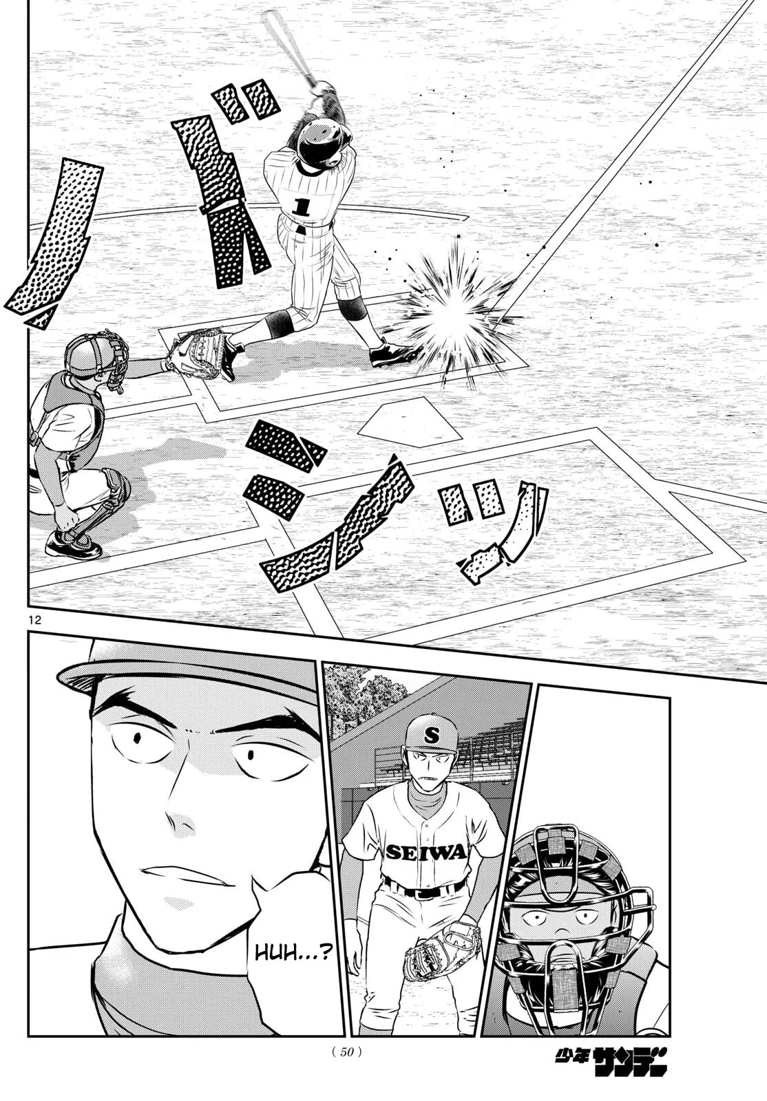 Major 2nd Chapter 261 page 12
