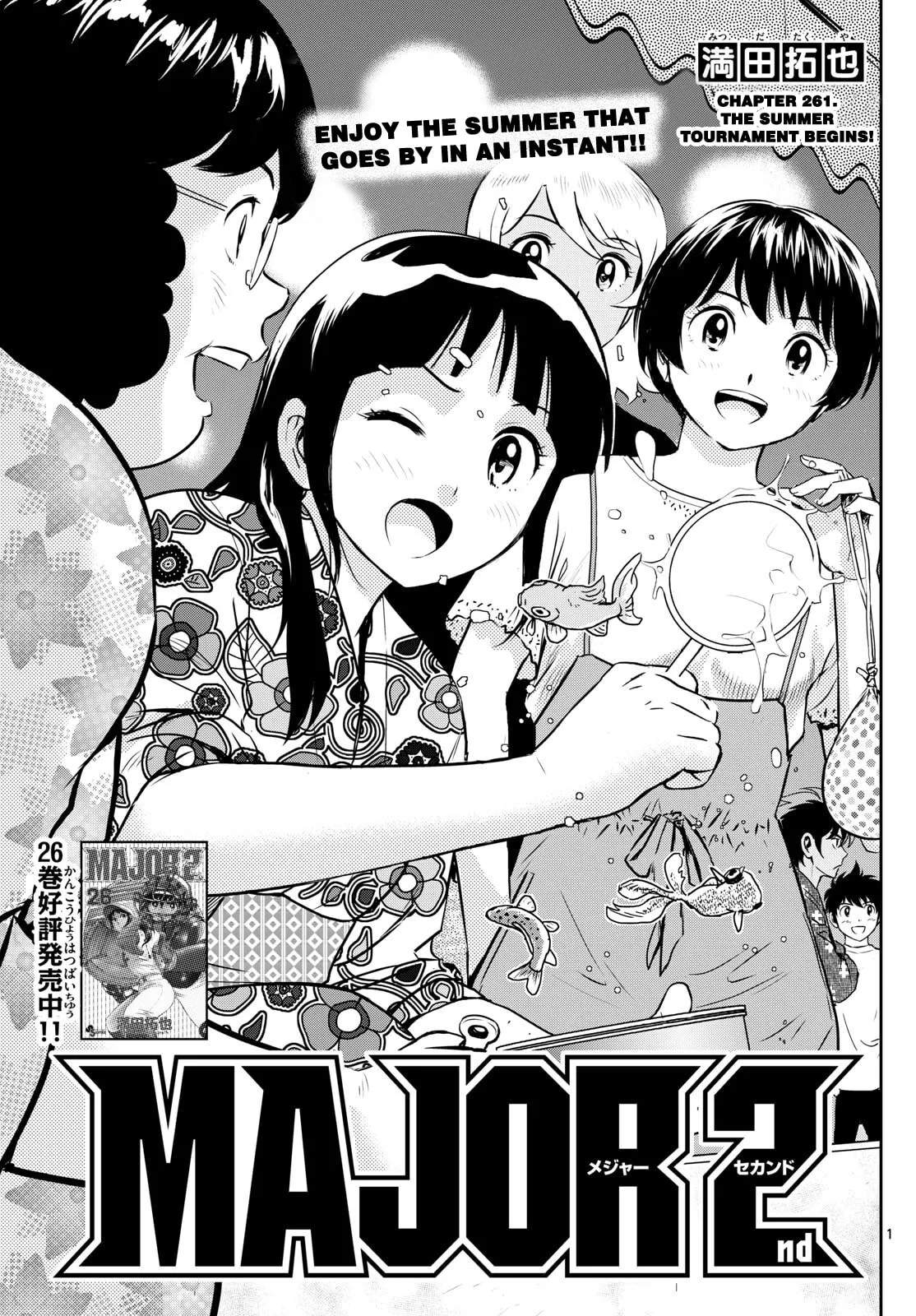 Major 2nd Chapter 261 page 1