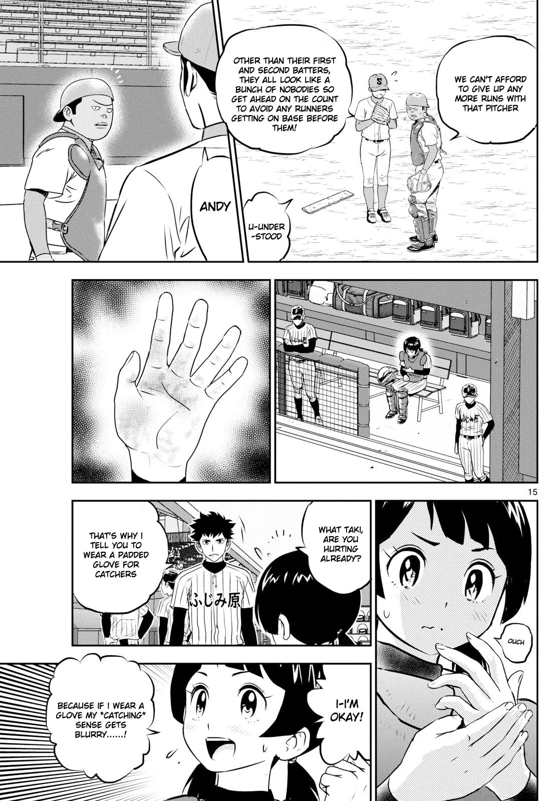Major 2nd Chapter 262 page 15