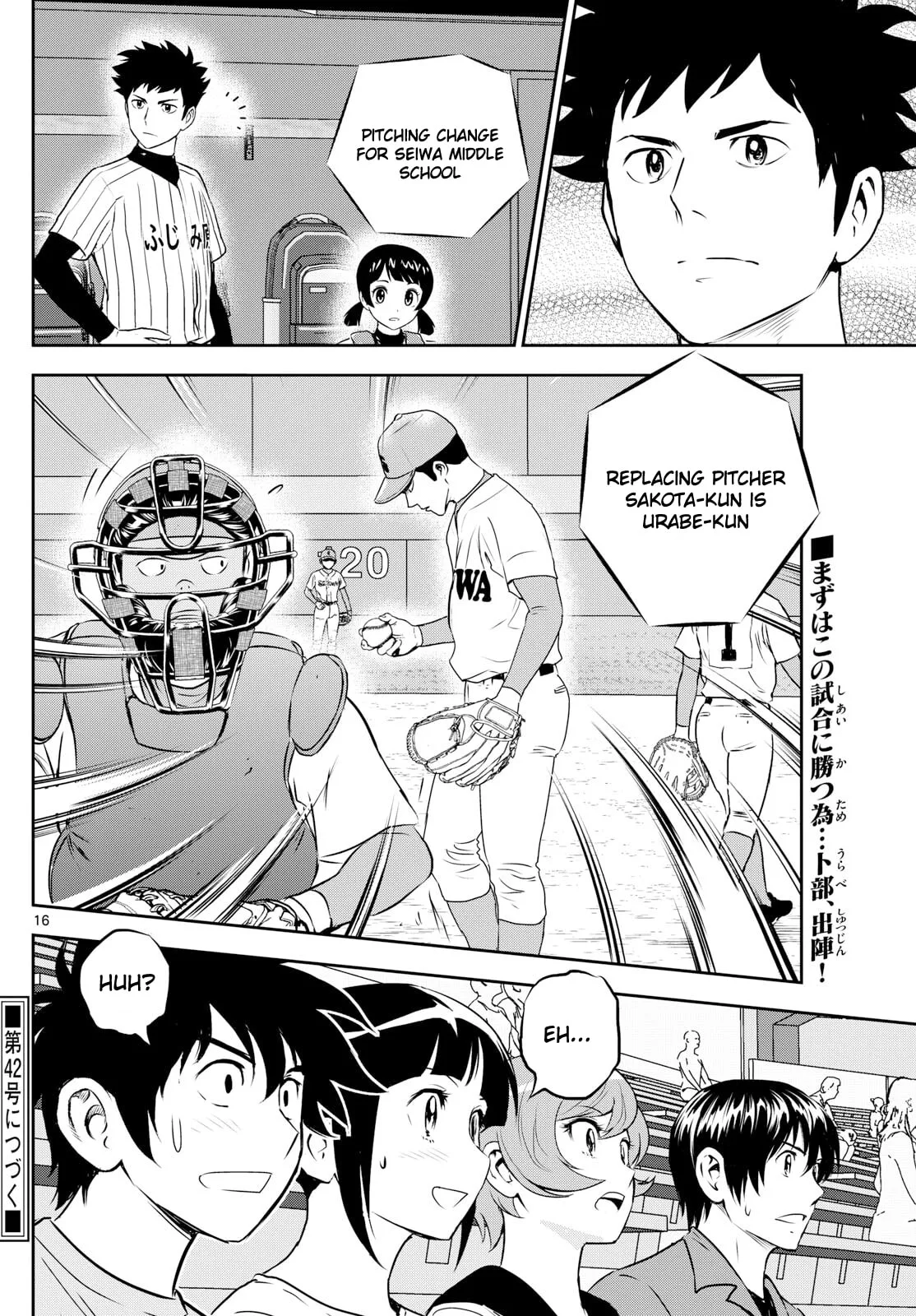 Major 2nd Chapter 262 page 16