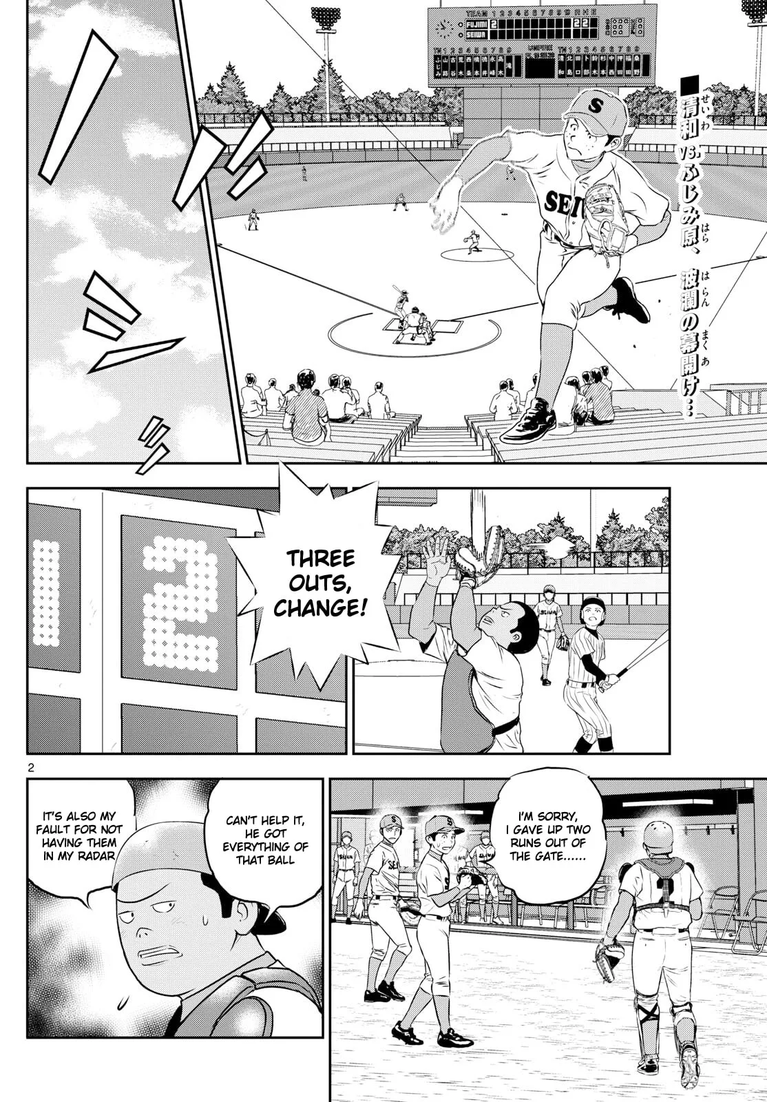 Major 2nd Chapter 262 page 2