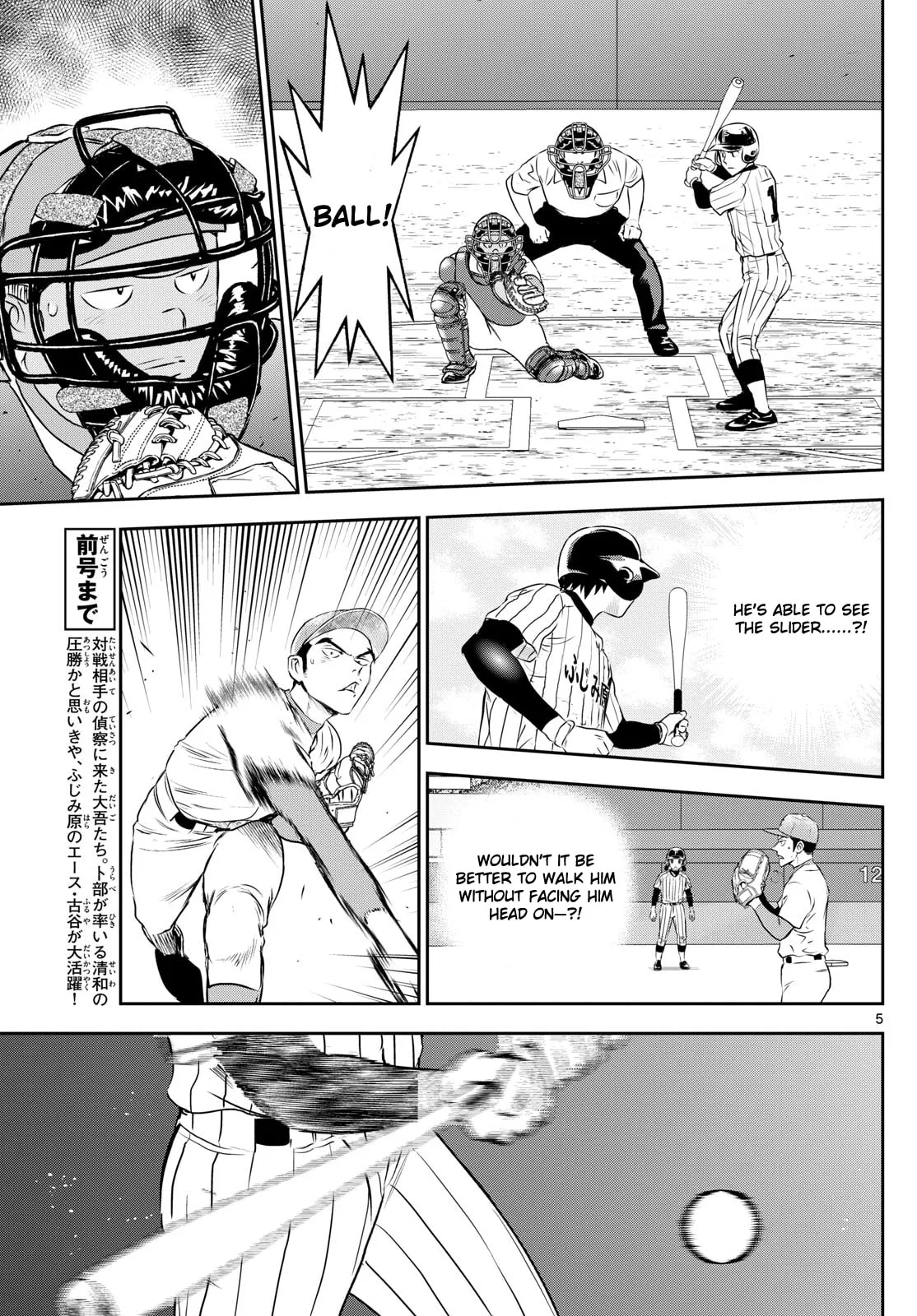 Major 2nd Chapter 264 page 5