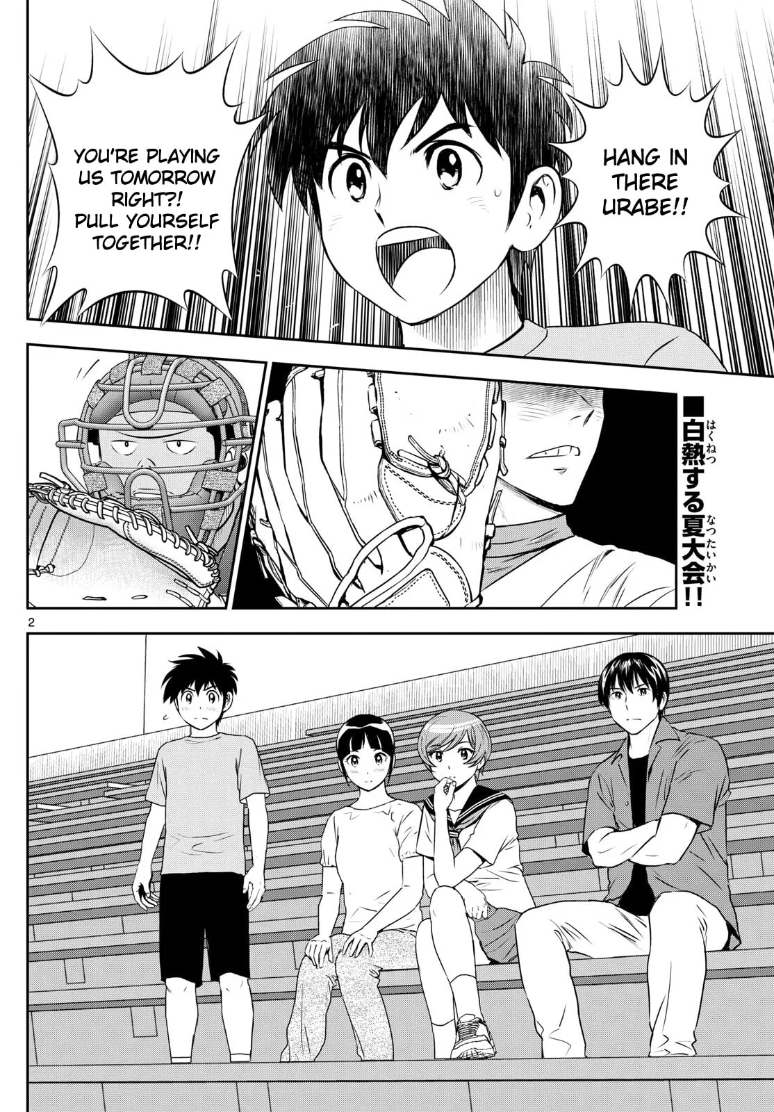 Major 2nd Chapter 264 page 2