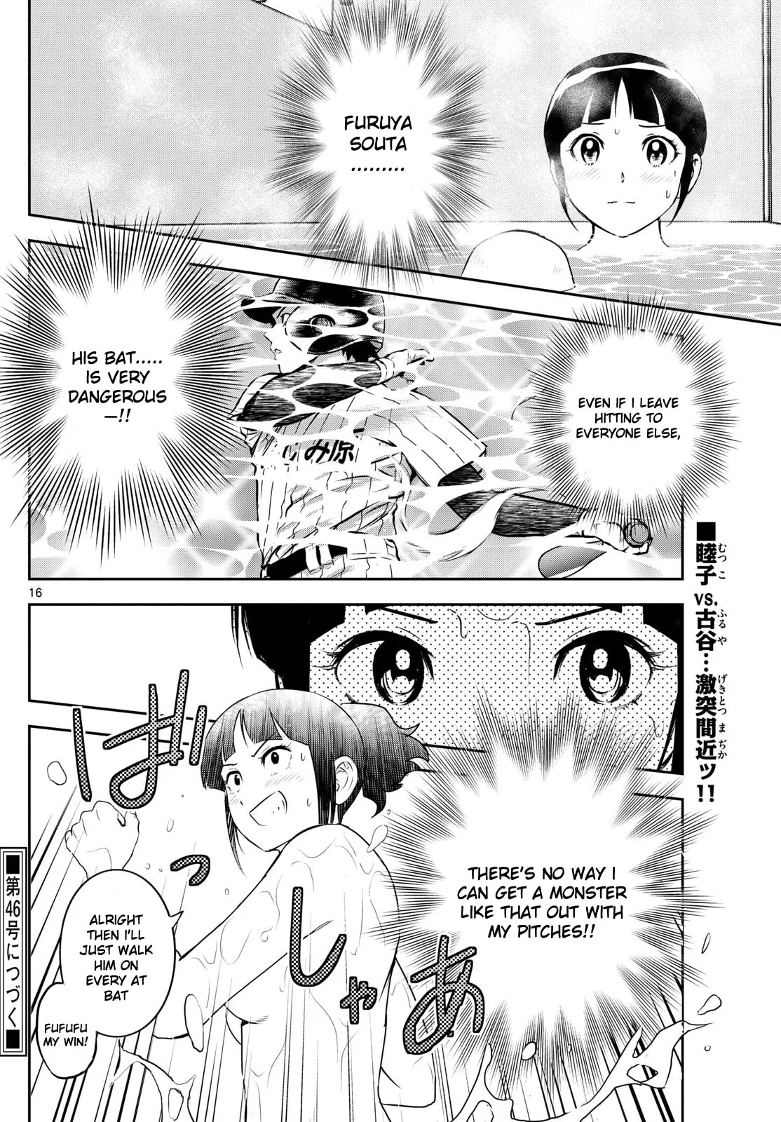 Major 2nd Chapter 264 page 15