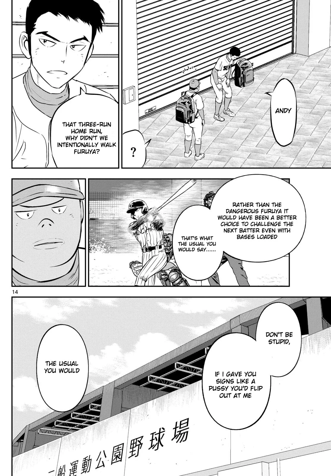 Major 2nd Chapter 264 page 13