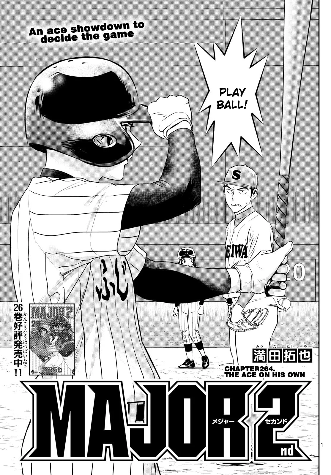 Major 2nd Chapter 264 page 1