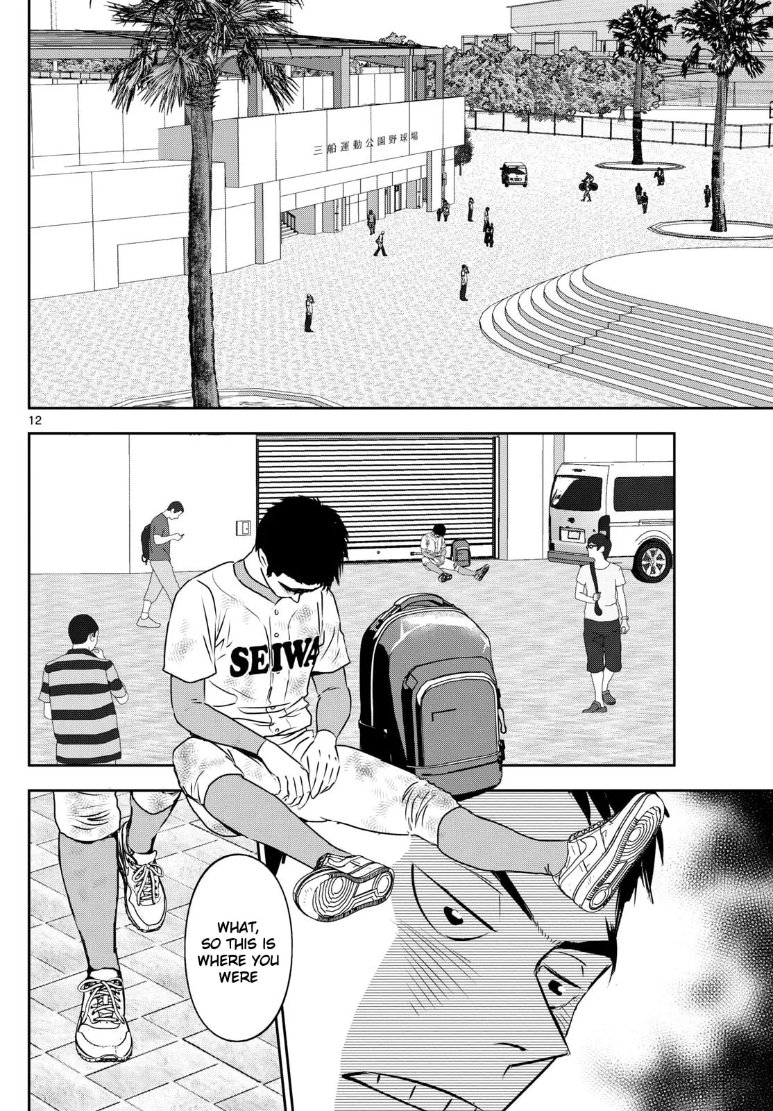 Major 2nd Chapter 264 page 11