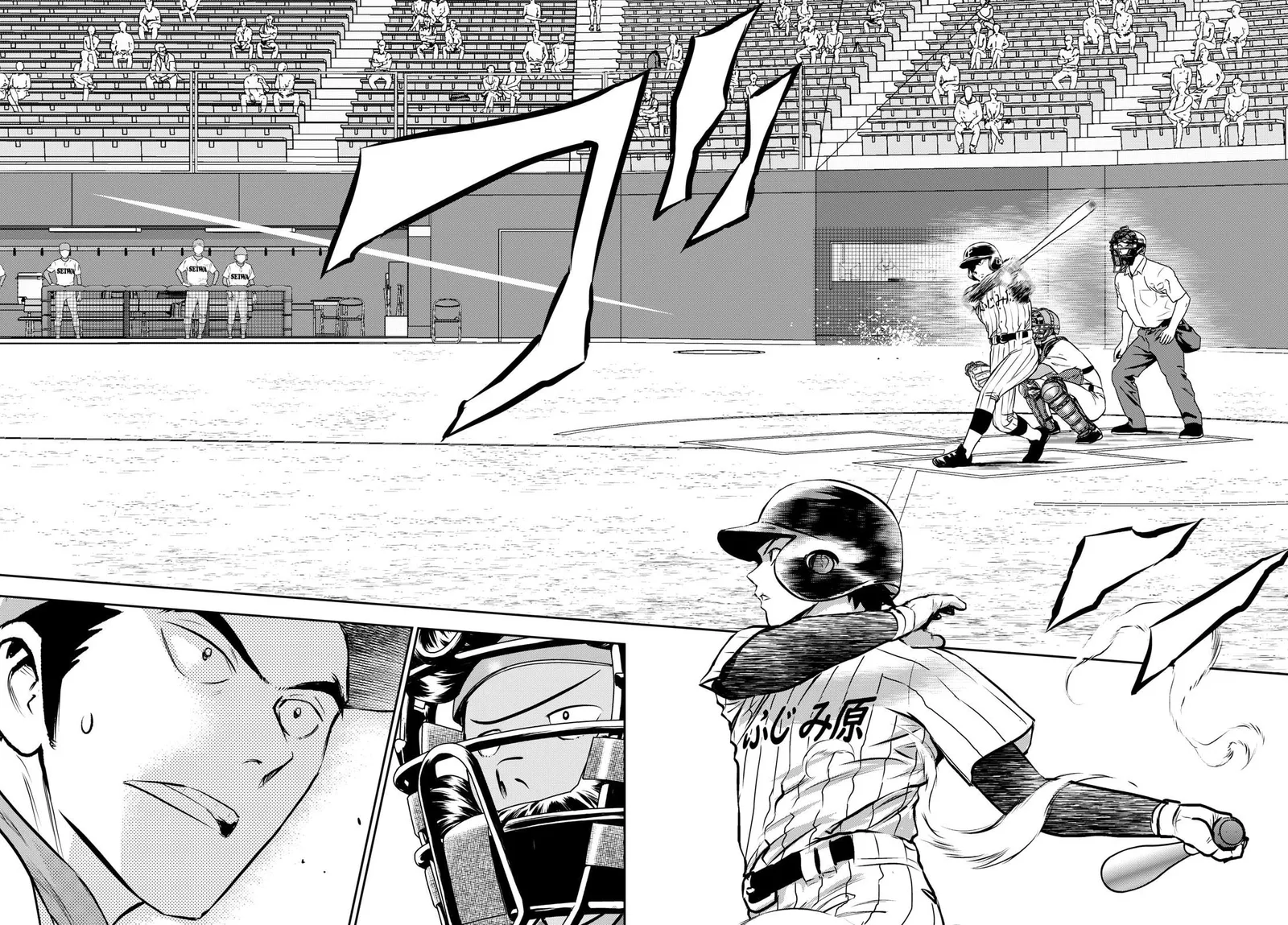 Major 2nd Chapter 264 page 8