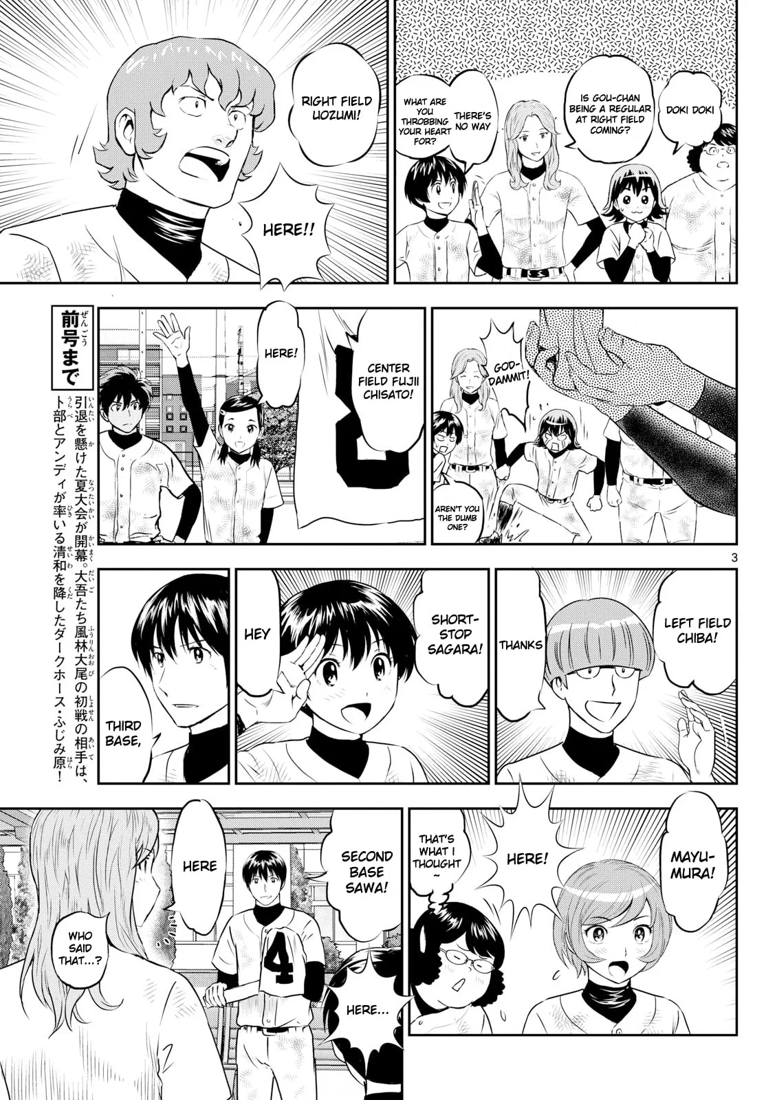 Major 2nd Chapter 265 page 3