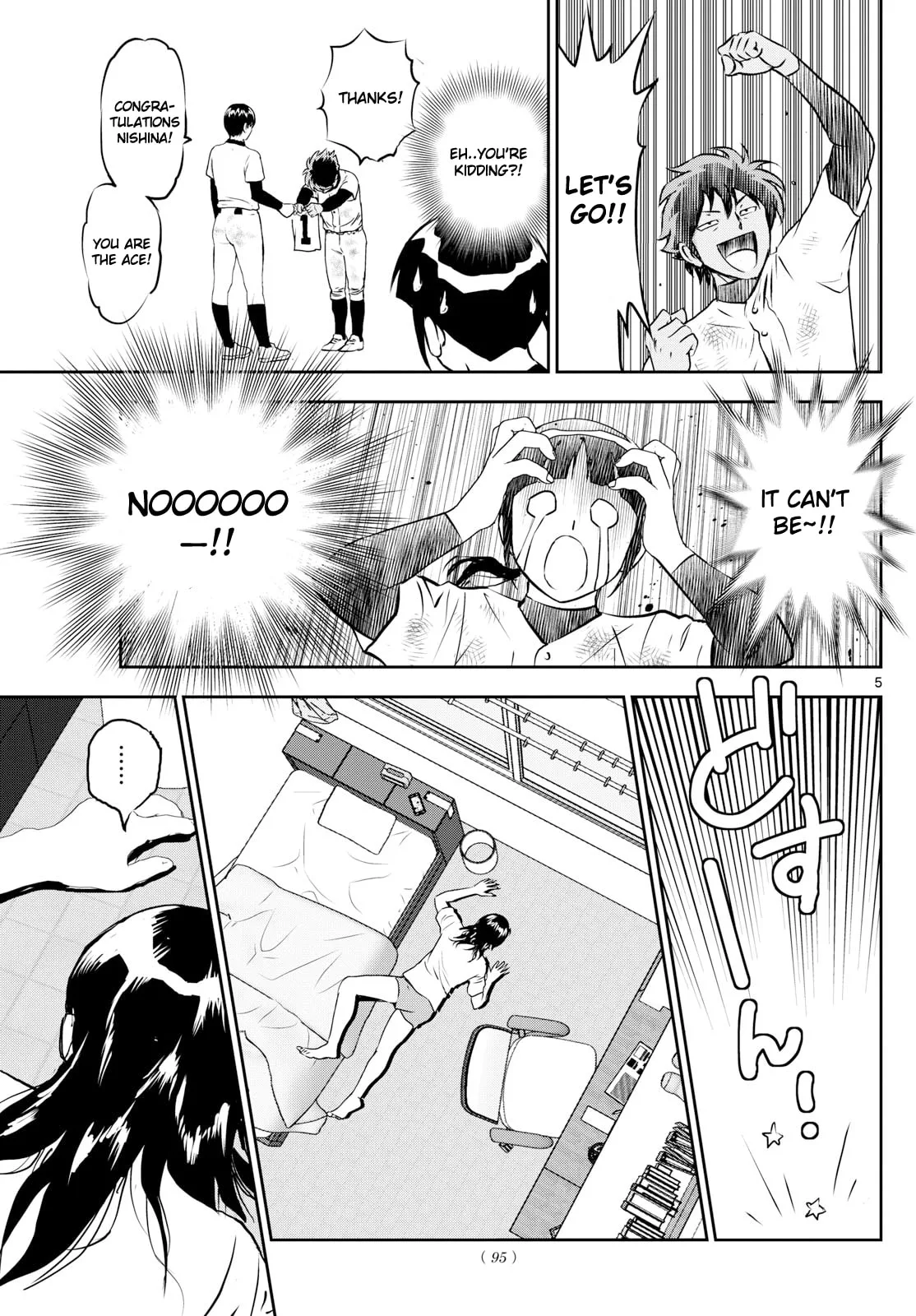 Major 2nd Chapter 265 page 5