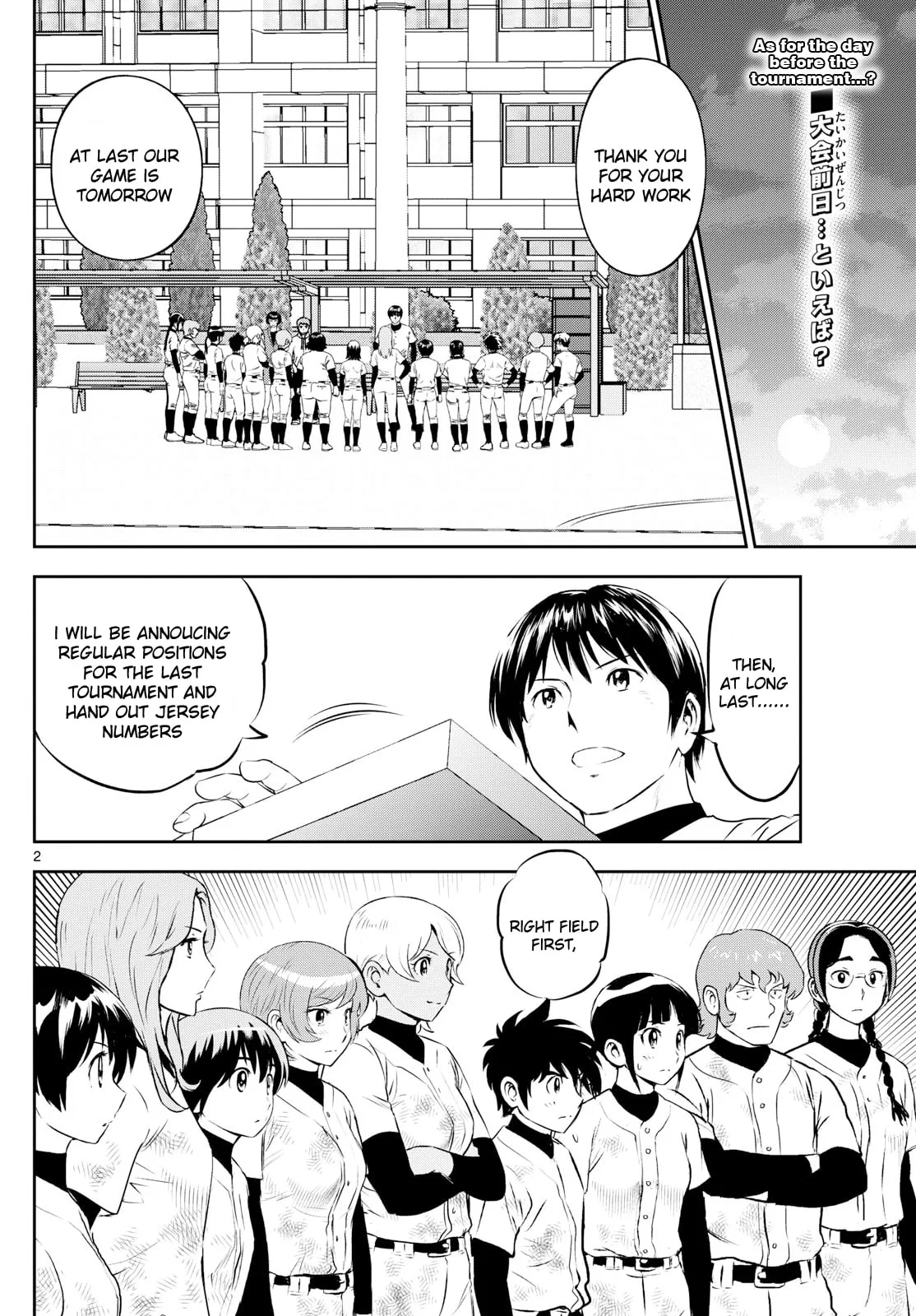 Major 2nd Chapter 265 page 2