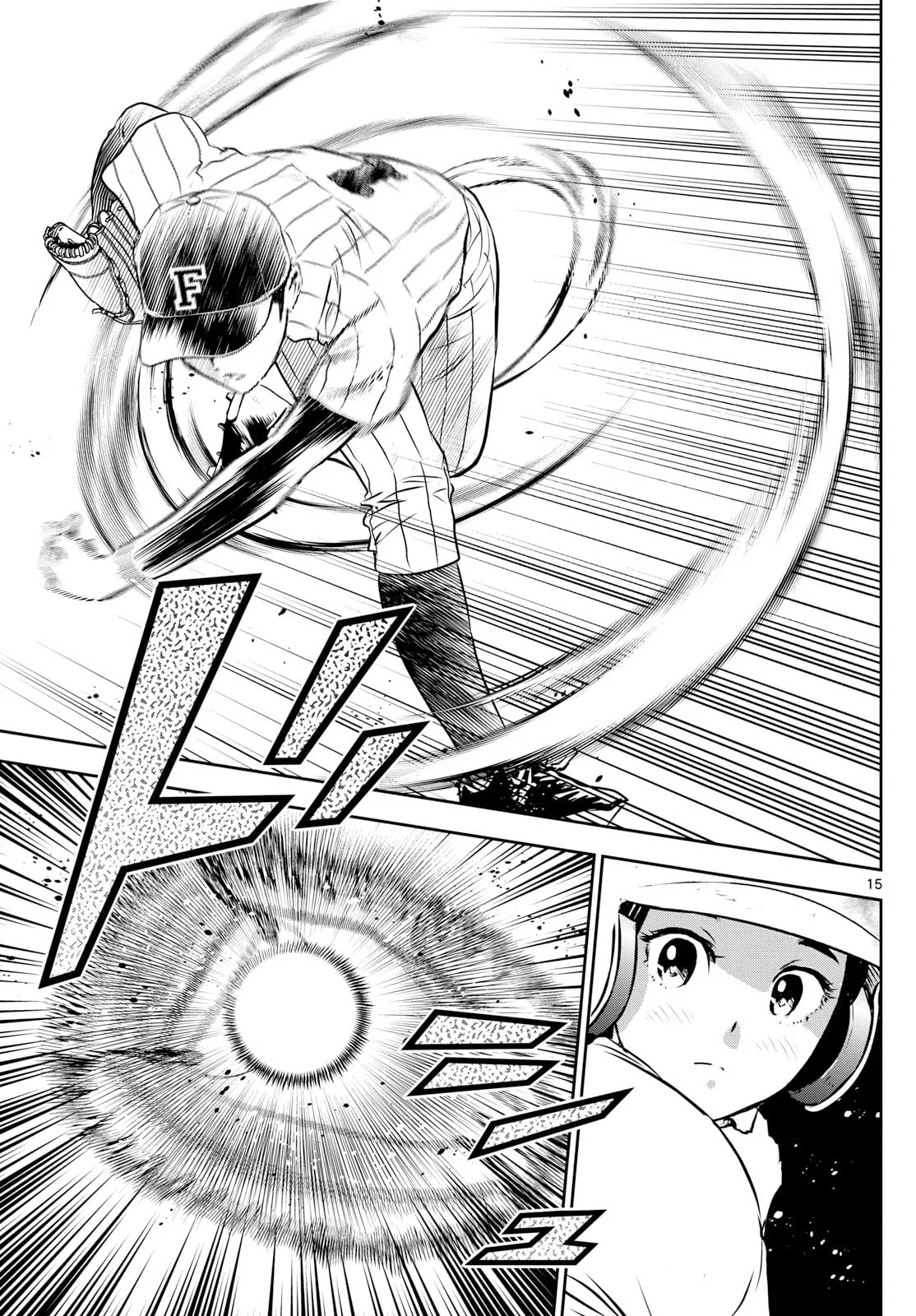 Major 2nd Chapter 265 page 14