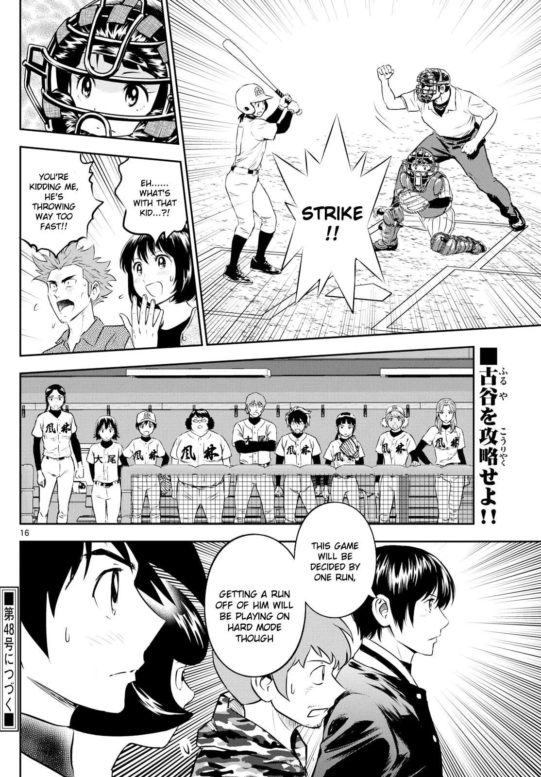 Major 2nd Chapter 265 page 15
